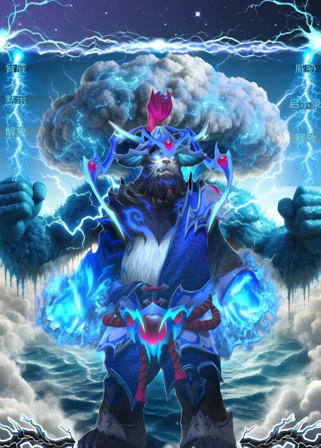Storm Spirit | Beast of Thunder